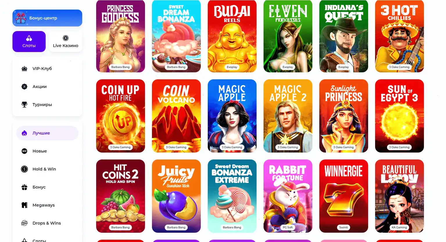 Vegas Grand казино официальный сайт — интерьер зала